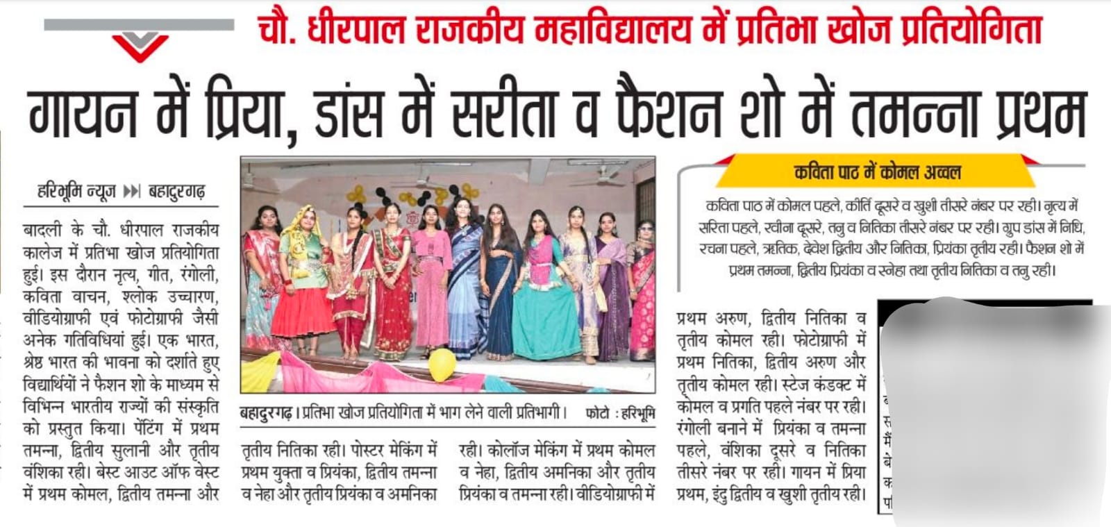 News image