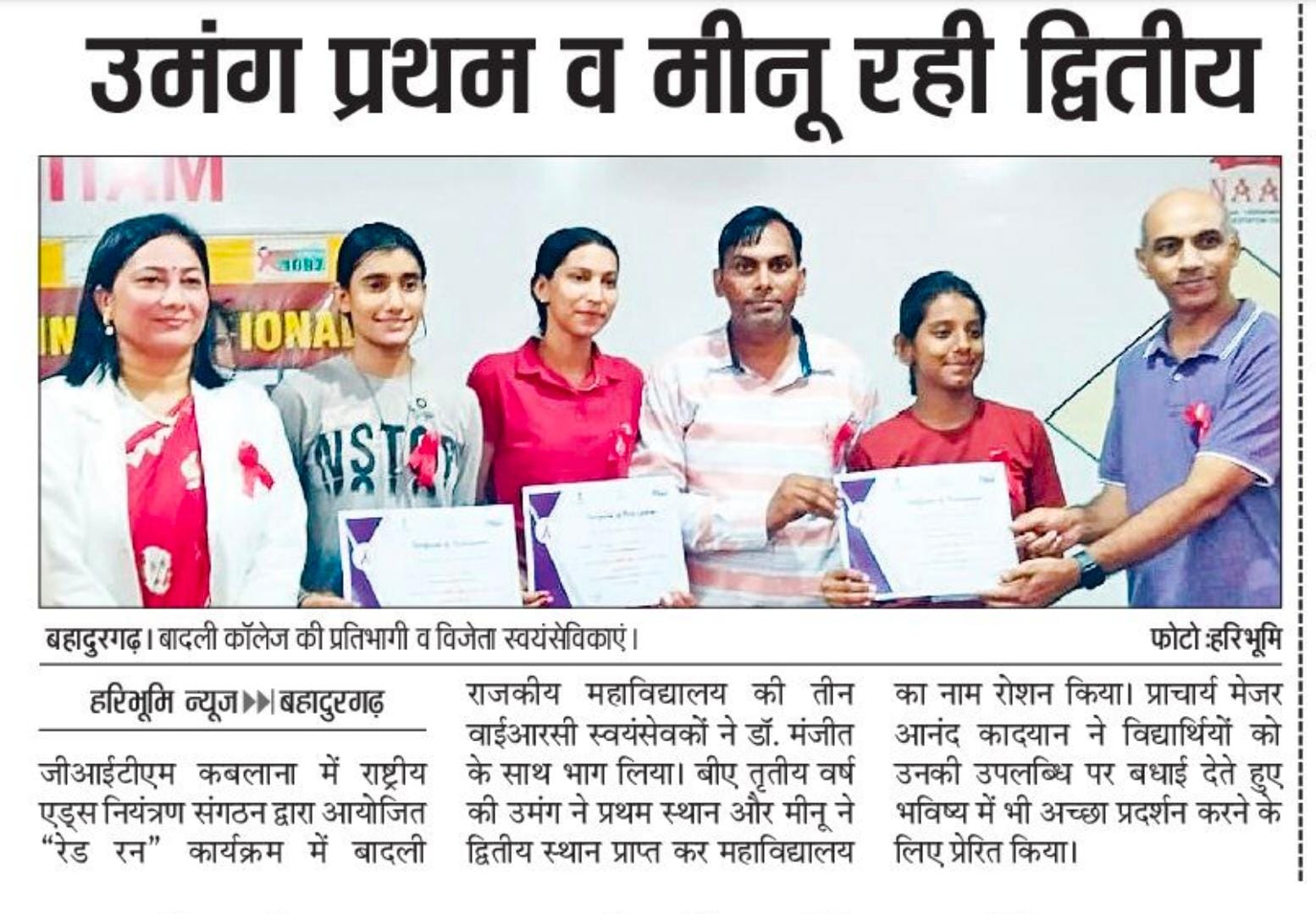 News image